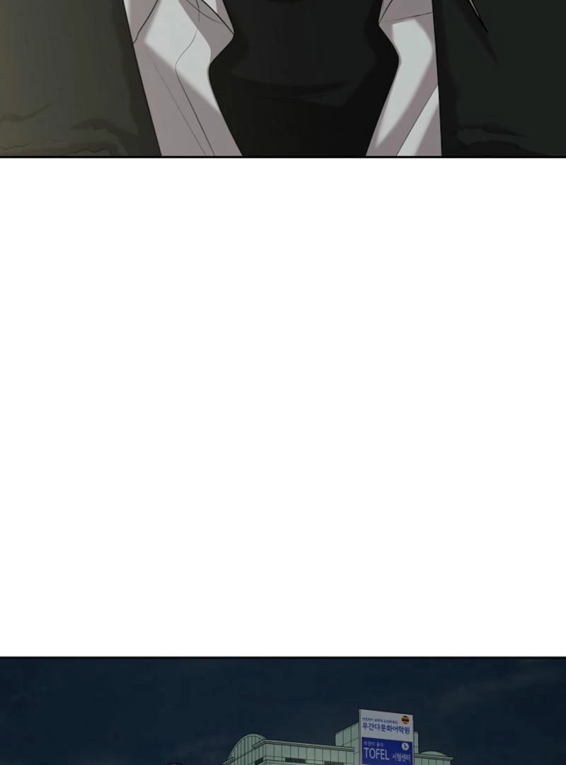 How to survive secretary Hong Chapter 40 - page 17