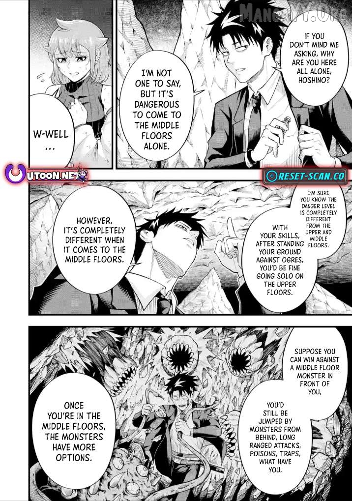 Shachiku Kensei, Haishinsha ni naru - Black Guild Kaishain, Ukkari Kaishayou Kaisen de S-kyuu Monster wo Aite ni Musou suru Tokoro wo Zenkoku Haishin shite shimau Chapter 8.4 - page 2