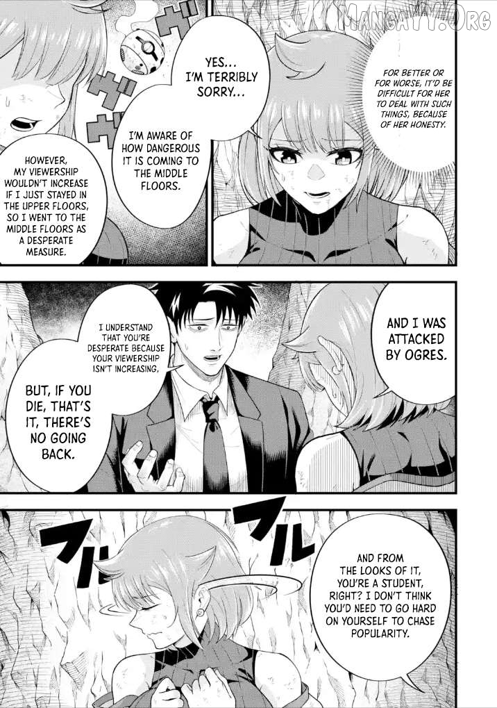 Shachiku Kensei, Haishinsha ni naru - Black Guild Kaishain, Ukkari Kaishayou Kaisen de S-kyuu Monster wo Aite ni Musou suru Tokoro wo Zenkoku Haishin shite shimau Chapter 8.4 - page 3
