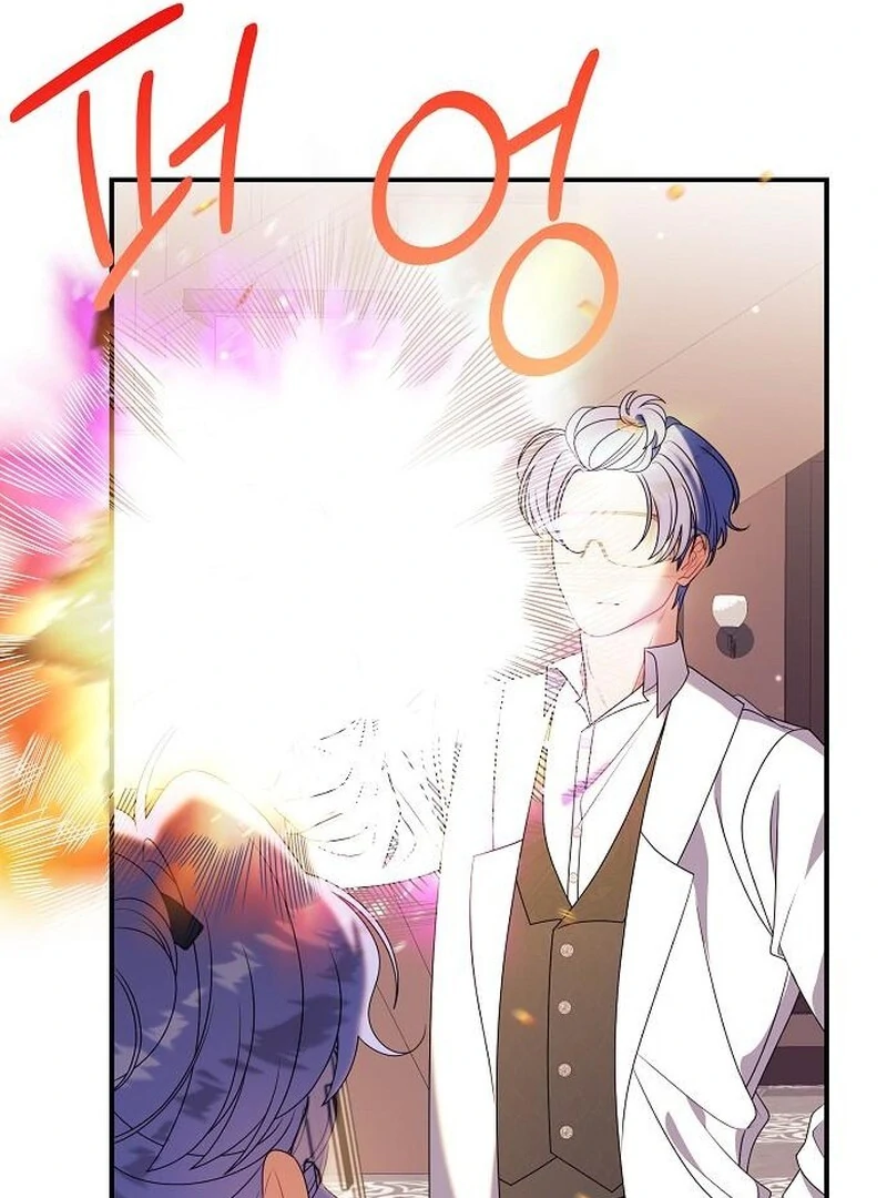 I Found A Family That Wasn’t In My Adoption Plan Chapter 48 - page 15