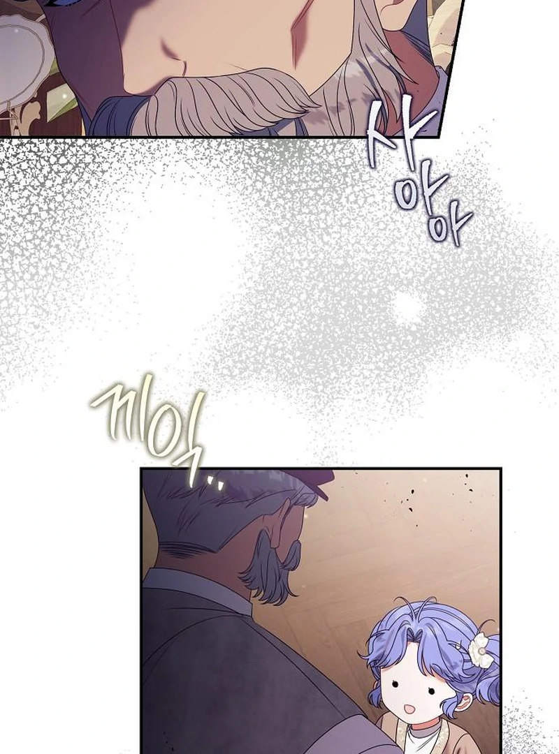 I Found A Family That Wasn’t In My Adoption Plan Chapter 49 - page 18
