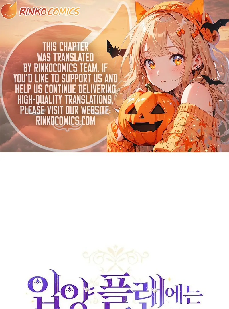 I Found A Family That Wasn’t In My Adoption Plan Chapter 49 - page 1