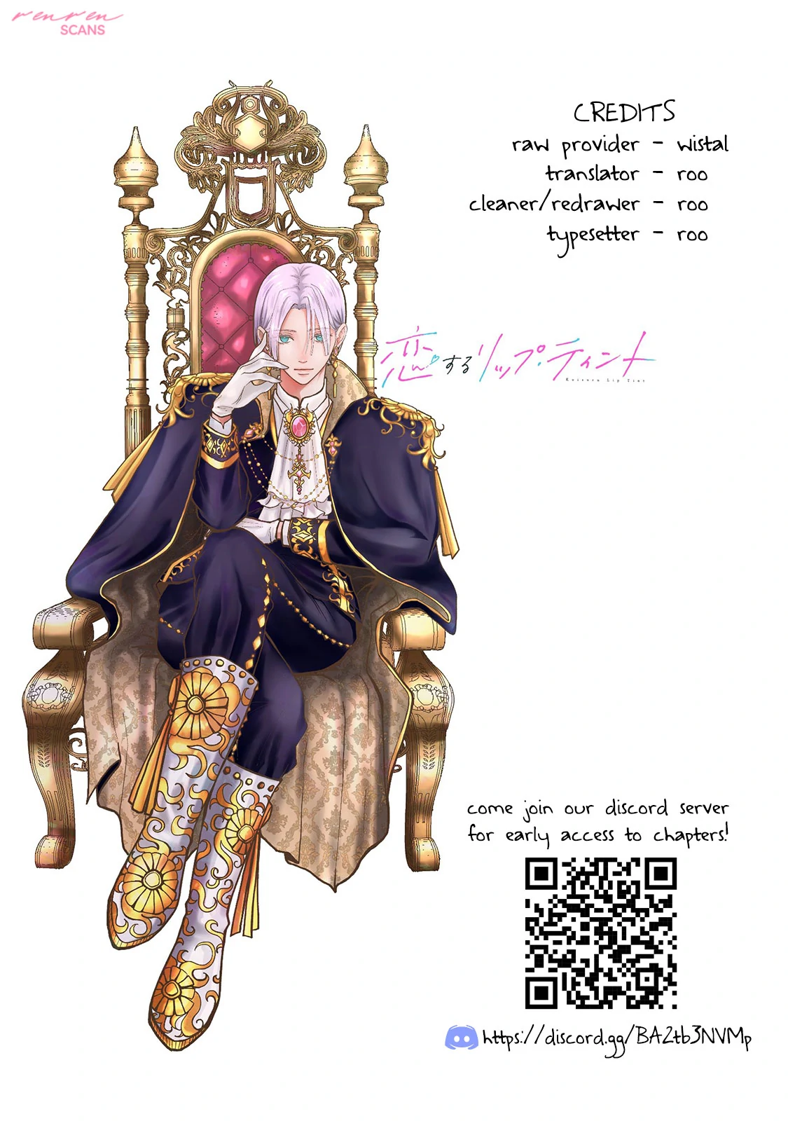 Koi Suru Lip Tint Chapter 22 - page 26