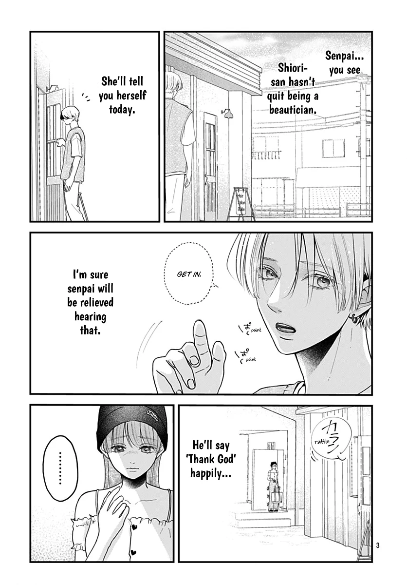 Koi Suru Lip Tint Chapter 22 - page 3