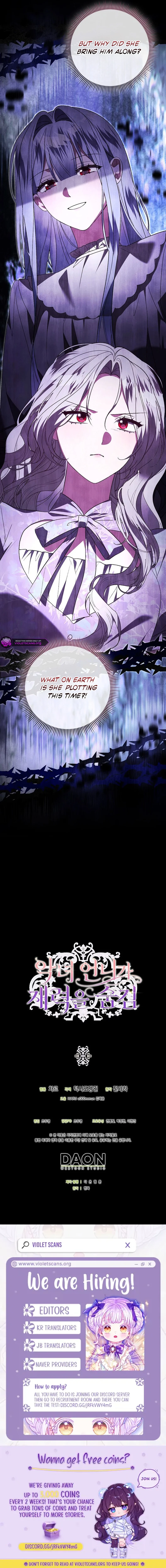 The Villainess Hides Her Wealth Chapter 45 - page 18