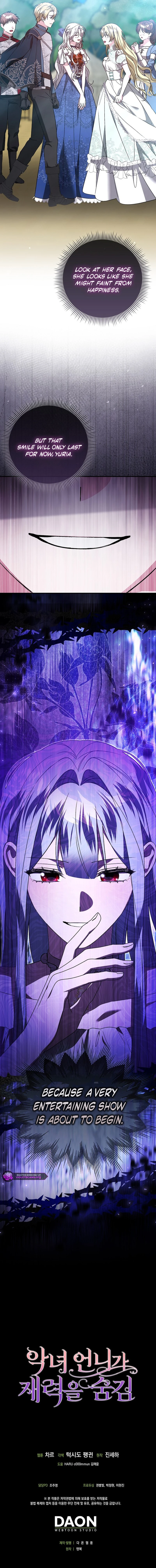 The Villainess Hides Her Wealth Chapter 47 - page 20