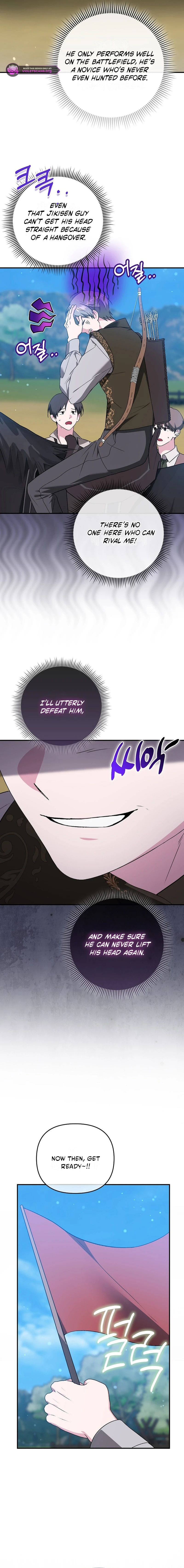 The Villainess Hides Her Wealth Chapter 47 - page 3