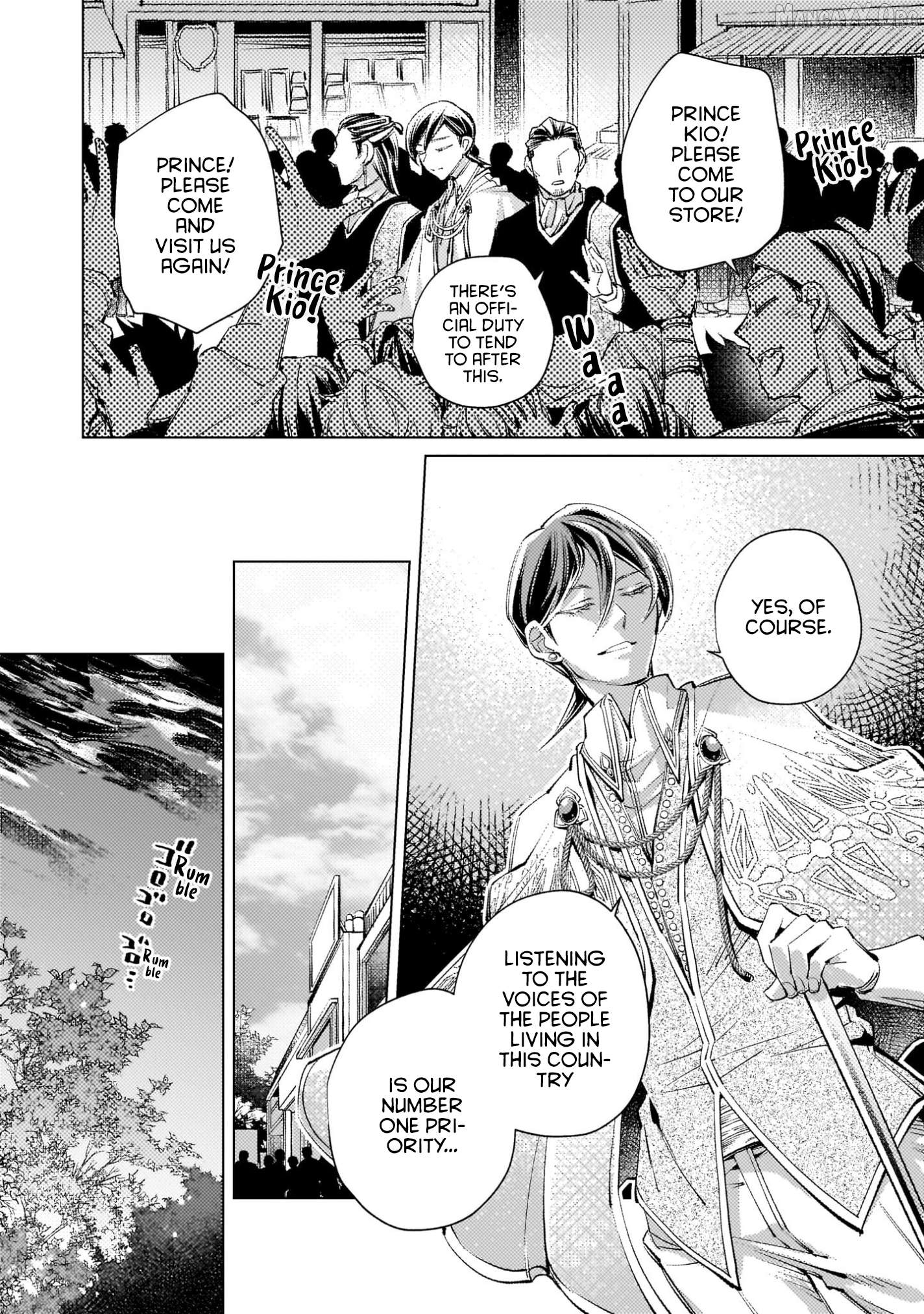Danzai sareta Dame Ouji, Hiroimashita Chapter 5 - page 3