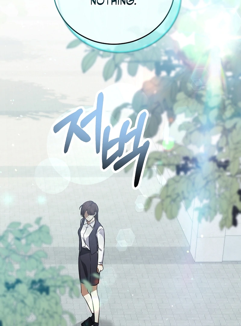 I Am in the Same Class as the Crazy Male Leads Chapter 50 - page 118