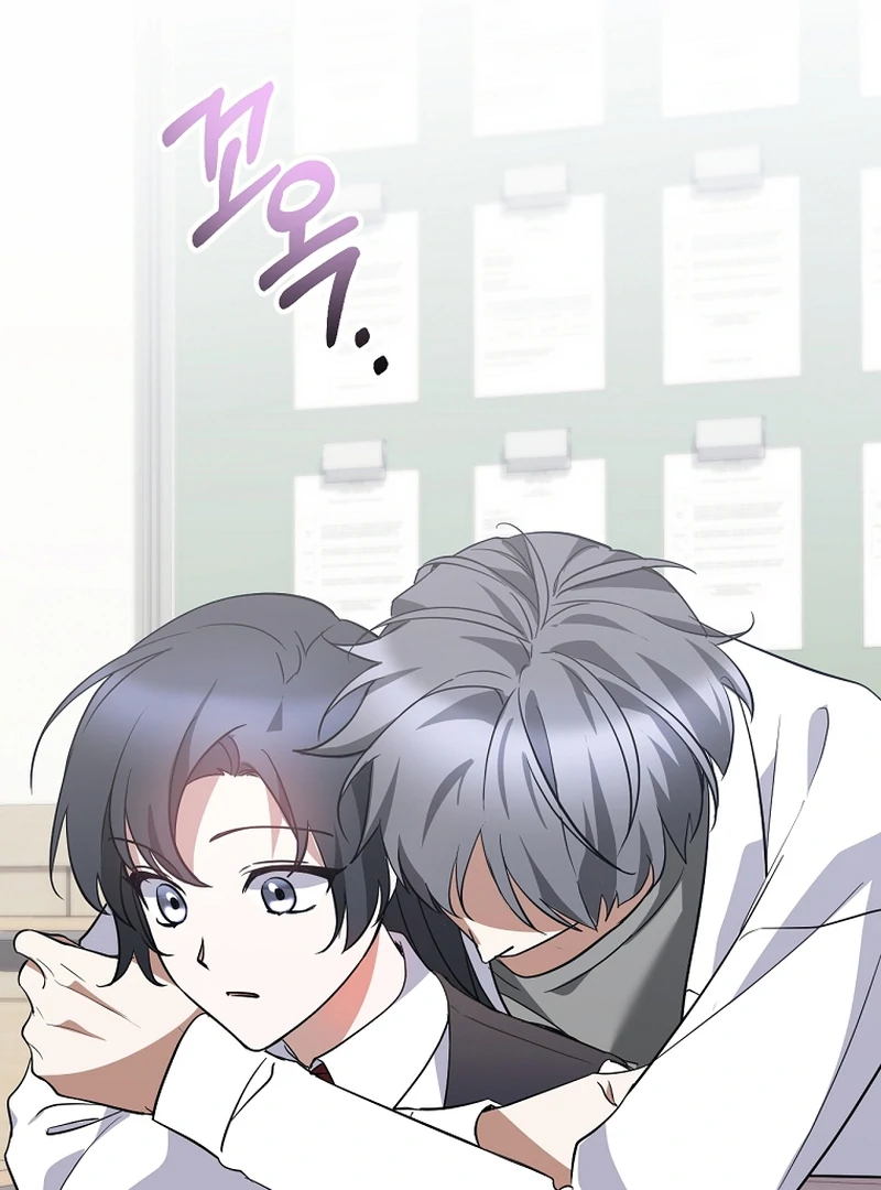 I Am in the Same Class as the Crazy Male Leads Chapter 50 - page 143