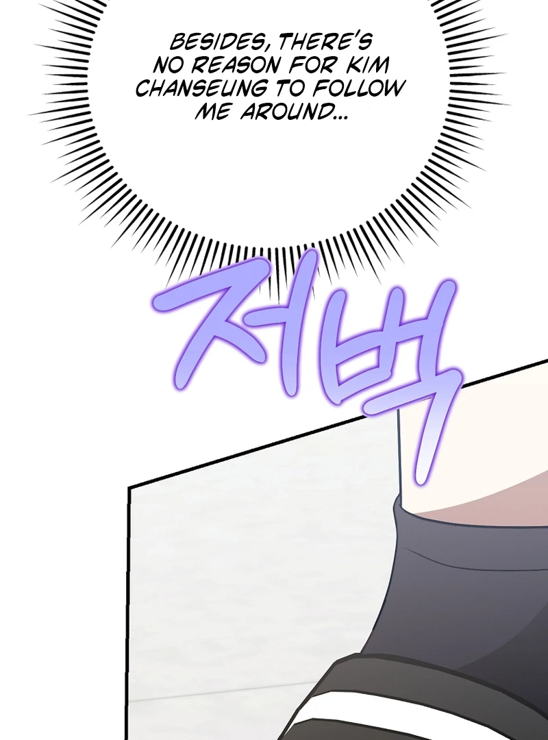 I Am in the Same Class as the Crazy Male Leads Chapter 50 - page 29