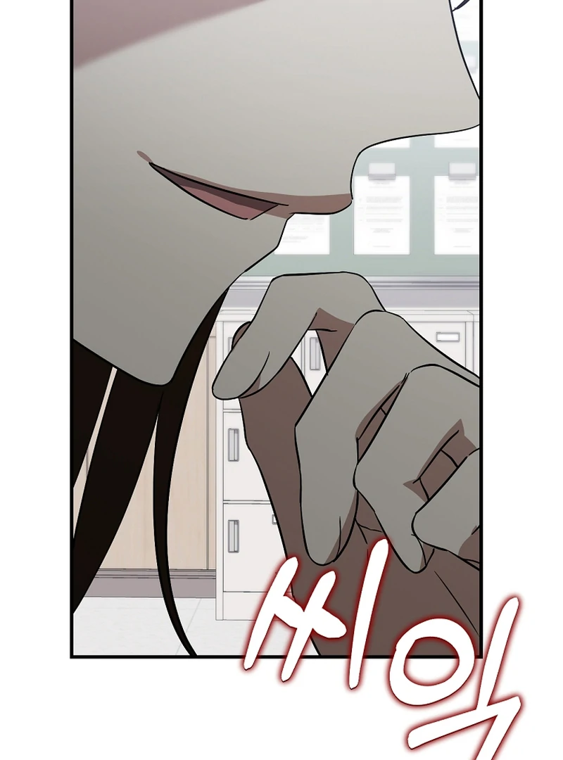 I Am in the Same Class as the Crazy Male Leads Chapter 50 - page 46