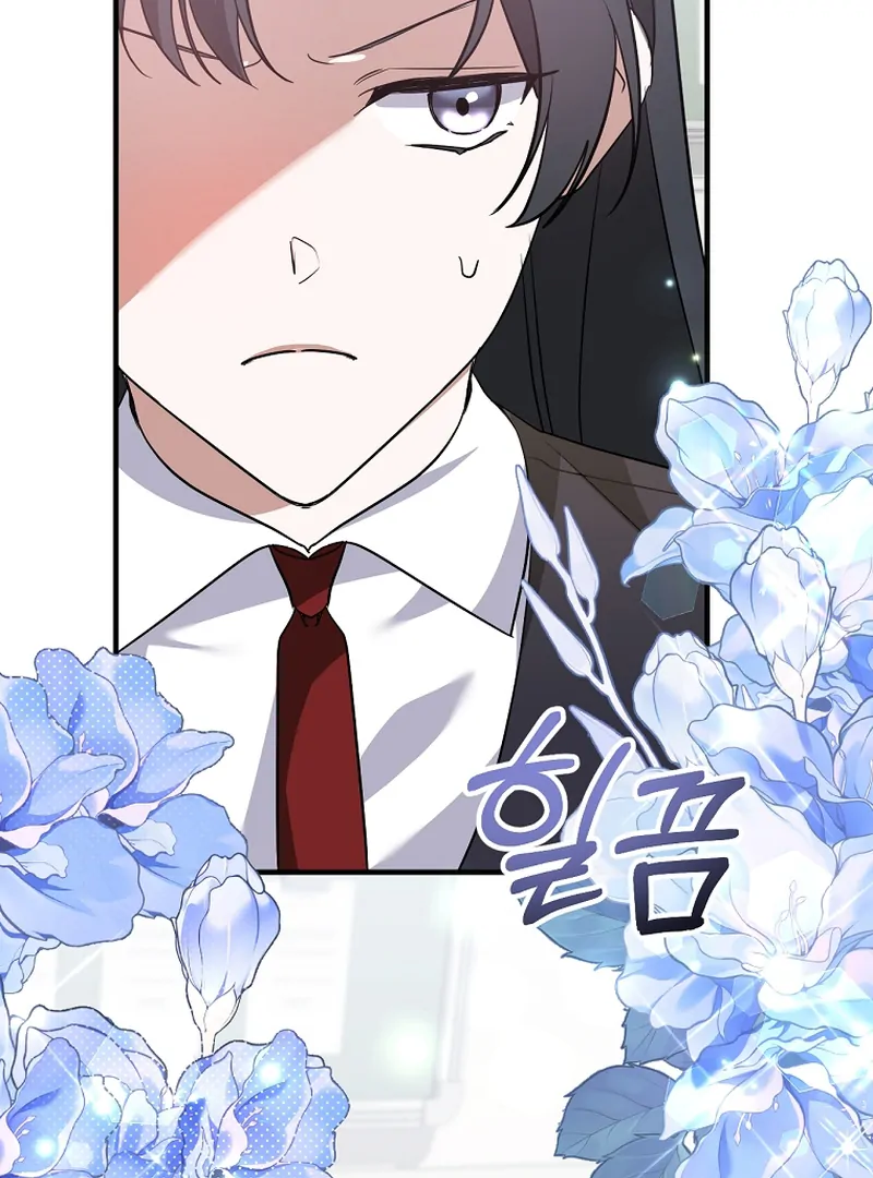 I Am in the Same Class as the Crazy Male Leads Chapter 50 - page 6