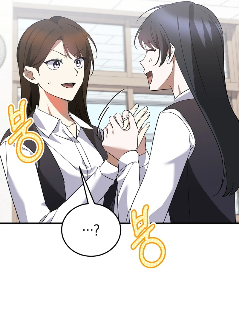 I Am in the Same Class as the Crazy Male Leads Chapter 50 - page 70