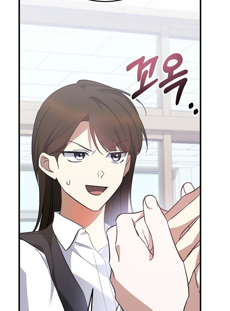 I Am in the Same Class as the Crazy Male Leads Chapter 50 - page 76