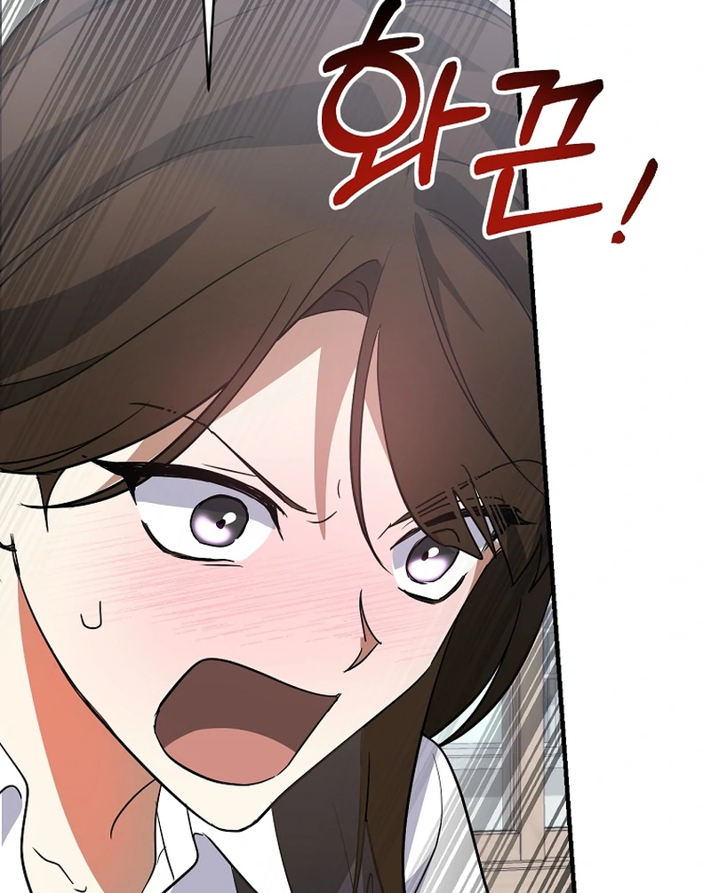 I Am in the Same Class as the Crazy Male Leads Chapter 50 - page 82