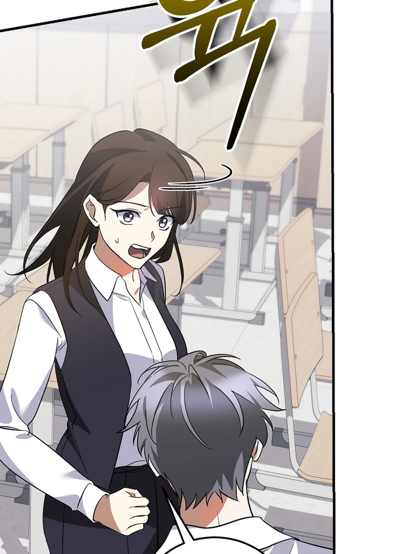 I Am in the Same Class as the Crazy Male Leads Chapter 50 - page 87