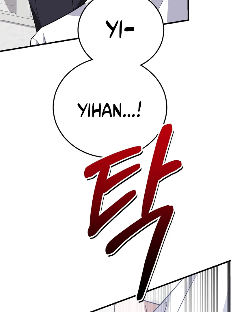 I Am in the Same Class as the Crazy Male Leads Chapter 50 - page 88