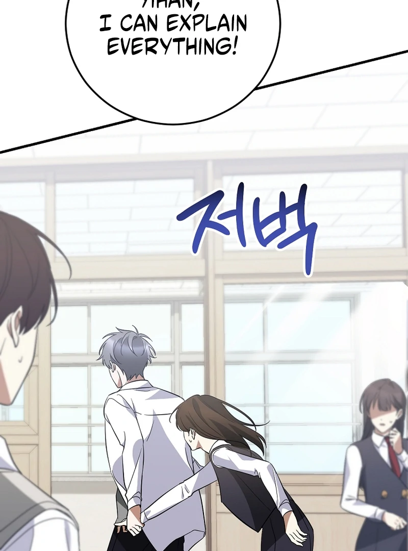 I Am in the Same Class as the Crazy Male Leads Chapter 50 - page 90