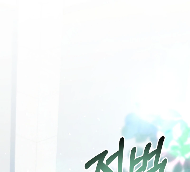 I Am in the Same Class as the Crazy Male Leads Chapter 50 - page 94