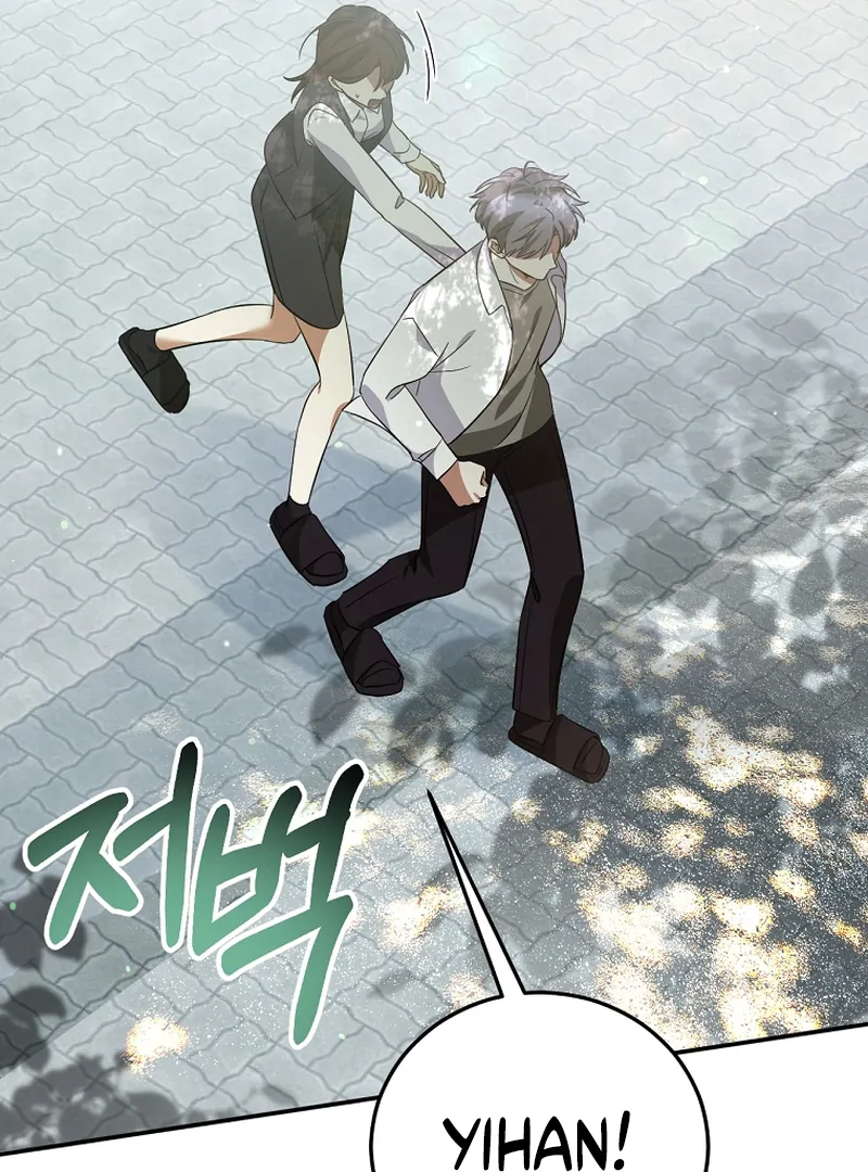 I Am in the Same Class as the Crazy Male Leads Chapter 50 - page 96