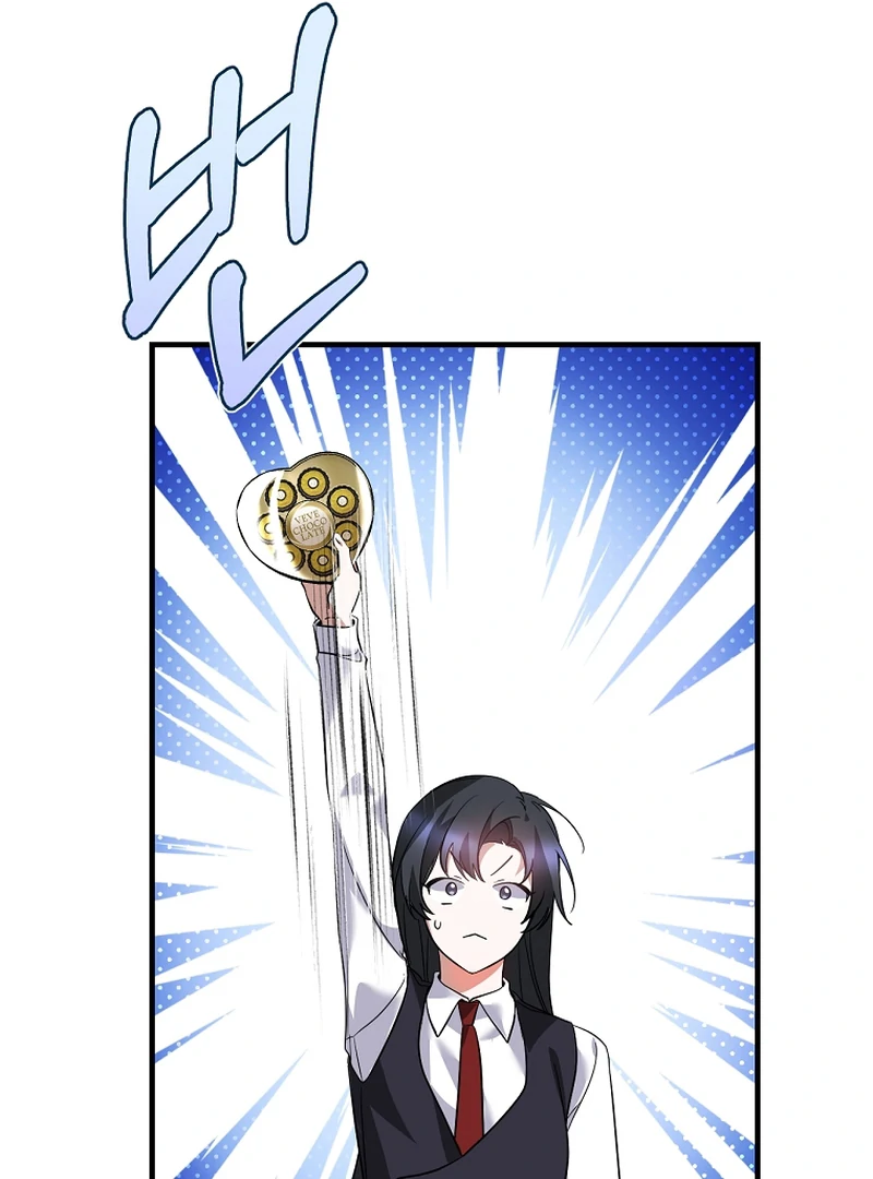 I Am in the Same Class as the Crazy Male Leads Chapter 51 - page 112