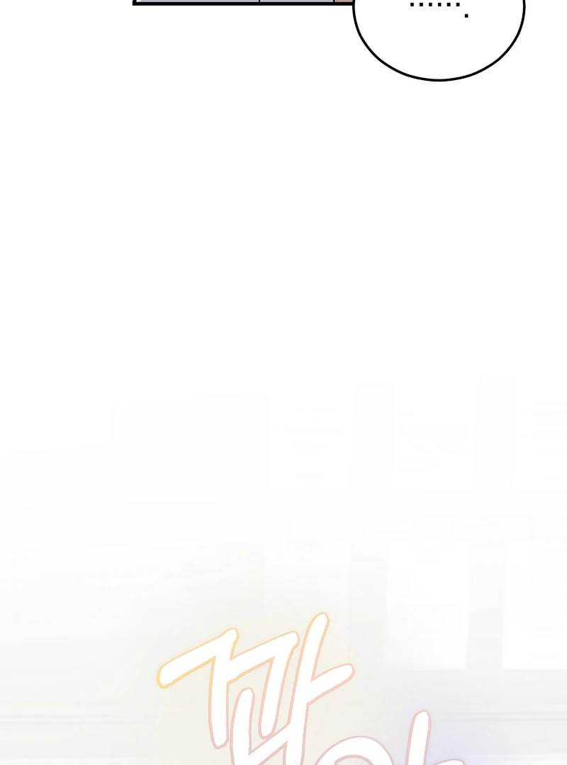 I Am in the Same Class as the Crazy Male Leads Chapter 51 - page 12