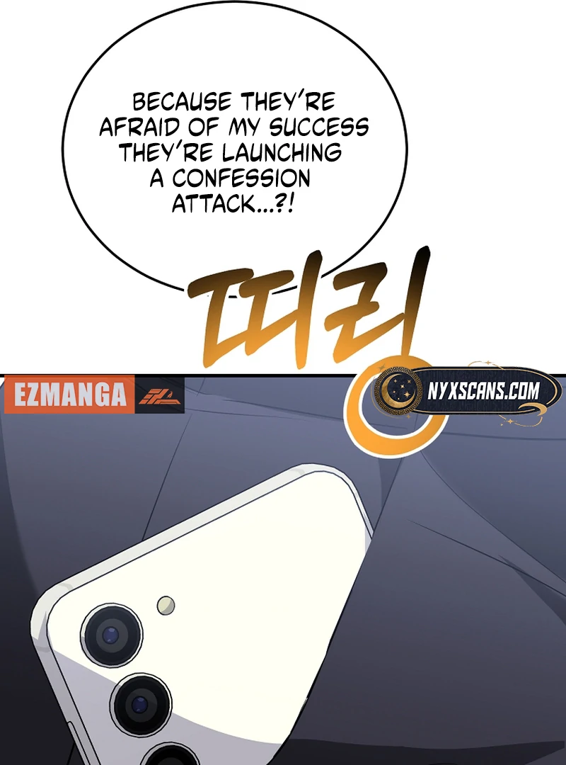 I Am in the Same Class as the Crazy Male Leads Chapter 51 - page 139