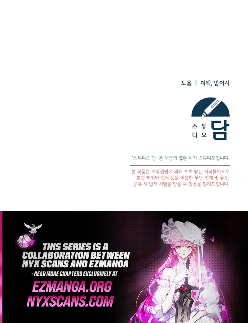 I Am in the Same Class as the Crazy Male Leads Chapter 51 - page 149