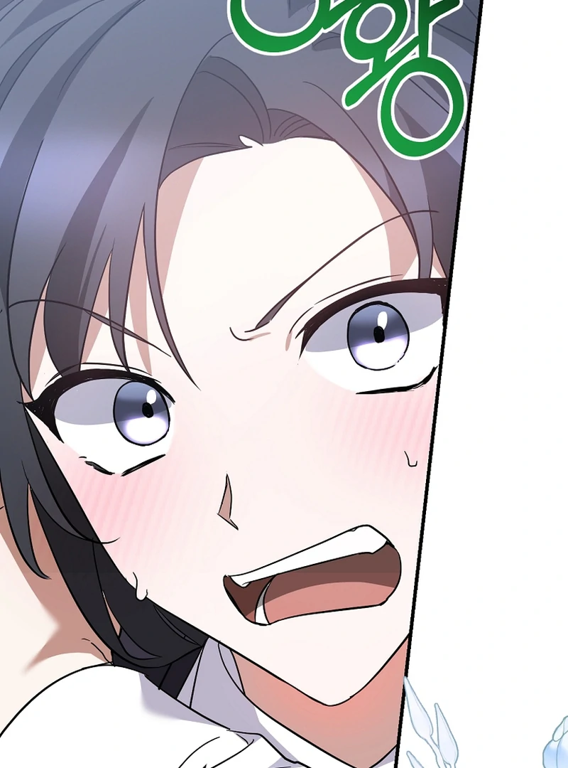 I Am in the Same Class as the Crazy Male Leads Chapter 51 - page 4