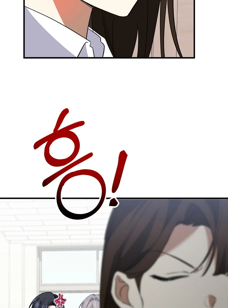 I Am in the Same Class as the Crazy Male Leads Chapter 51 - page 60