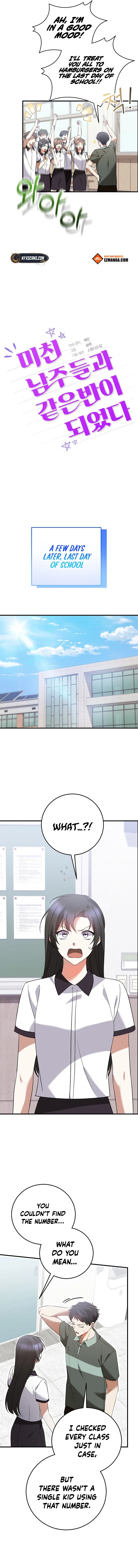 I Am in the Same Class as the Crazy Male Leads Chapter 53 - page 5