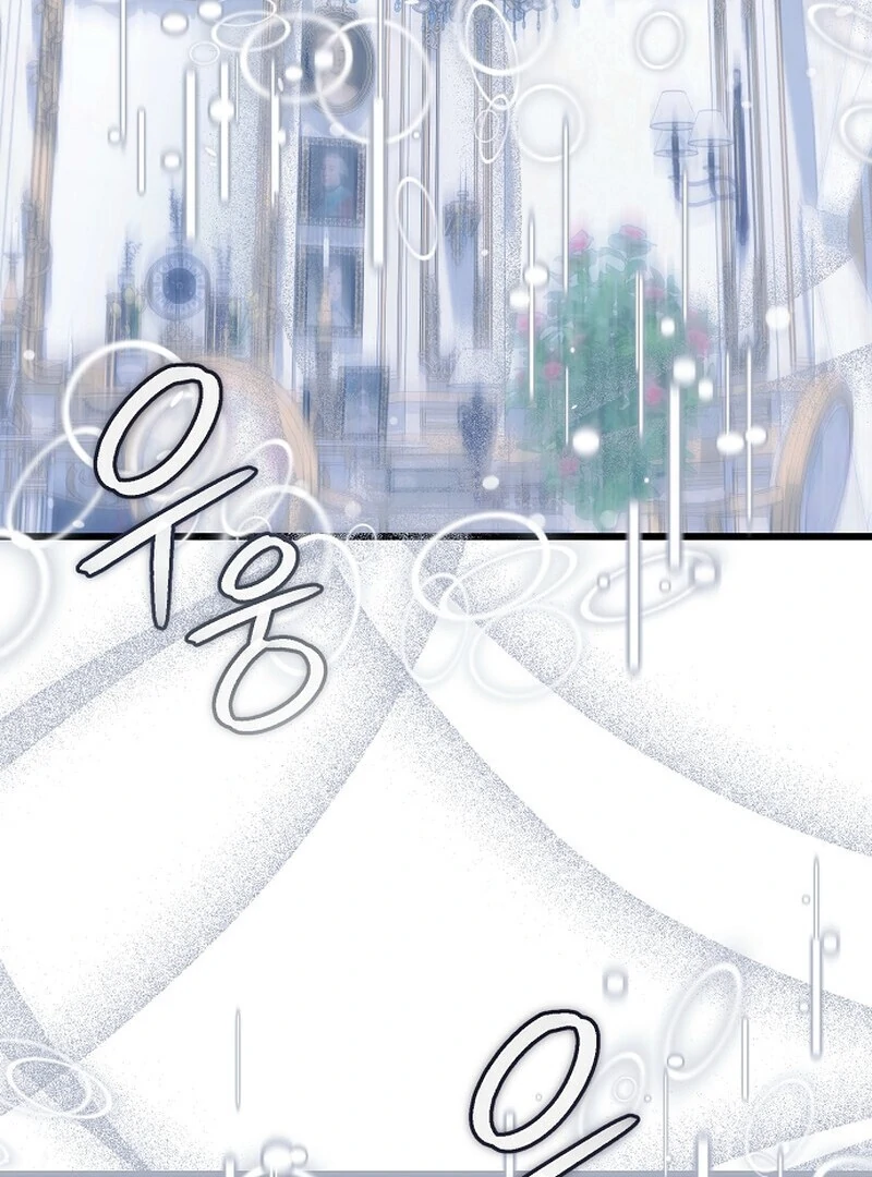 I Became the Adopted Daughter of the Sea Guardian Chapter 49 - page 2