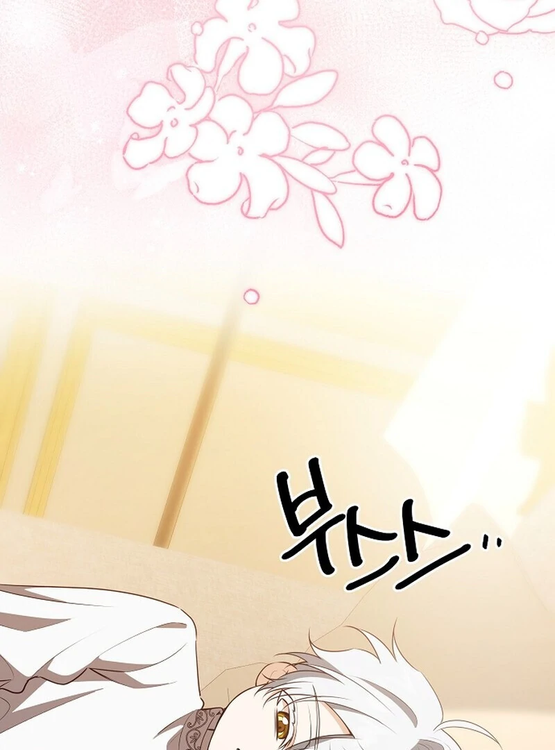 I Became the Adopted Daughter of the Sea Guardian Chapter 49 - page 31