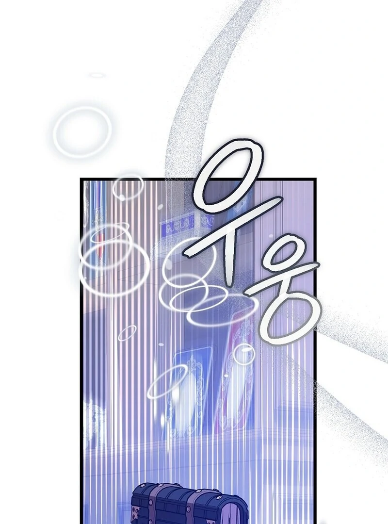 I Became the Adopted Daughter of the Sea Guardian Chapter 49 - page 52