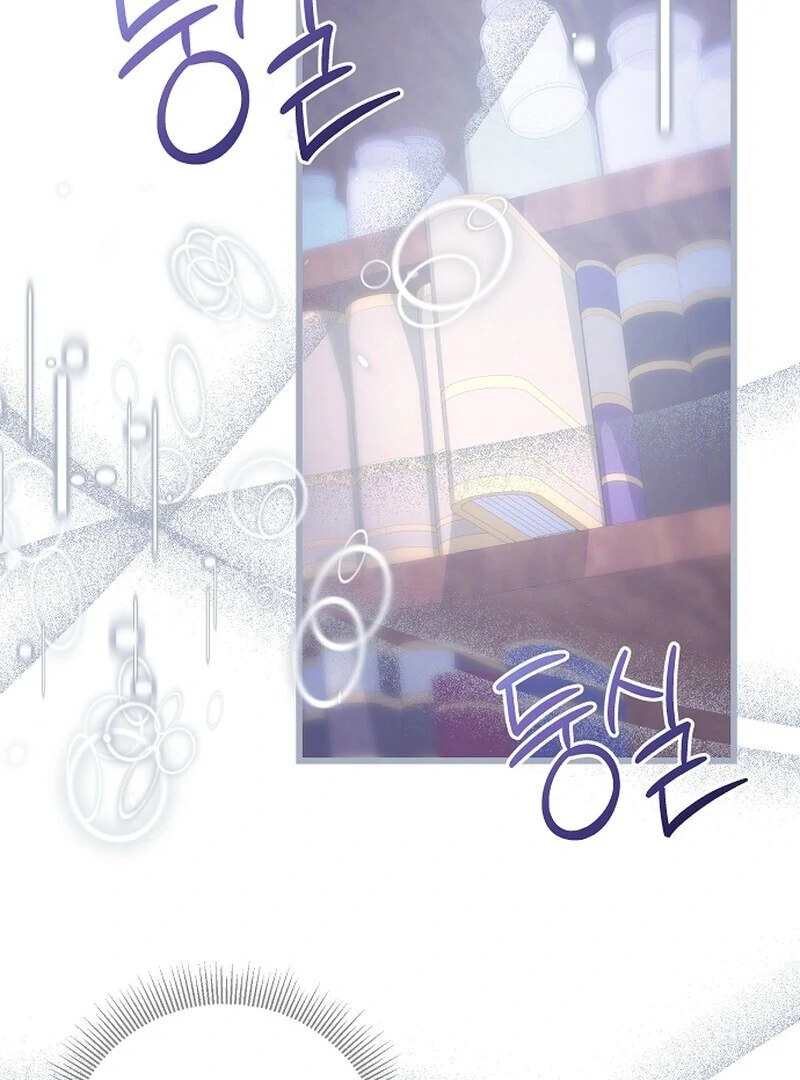 I Became the Adopted Daughter of the Sea Guardian Chapter 49 - page 6
