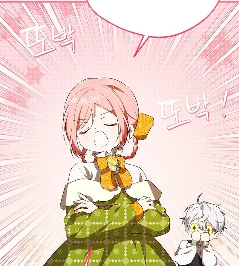 I Became the Adopted Daughter of the Sea Guardian Chapter 49 - page 67