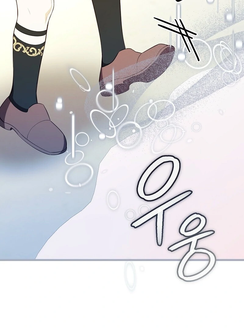 I Became the Adopted Daughter of the Sea Guardian Chapter 49 - page 93