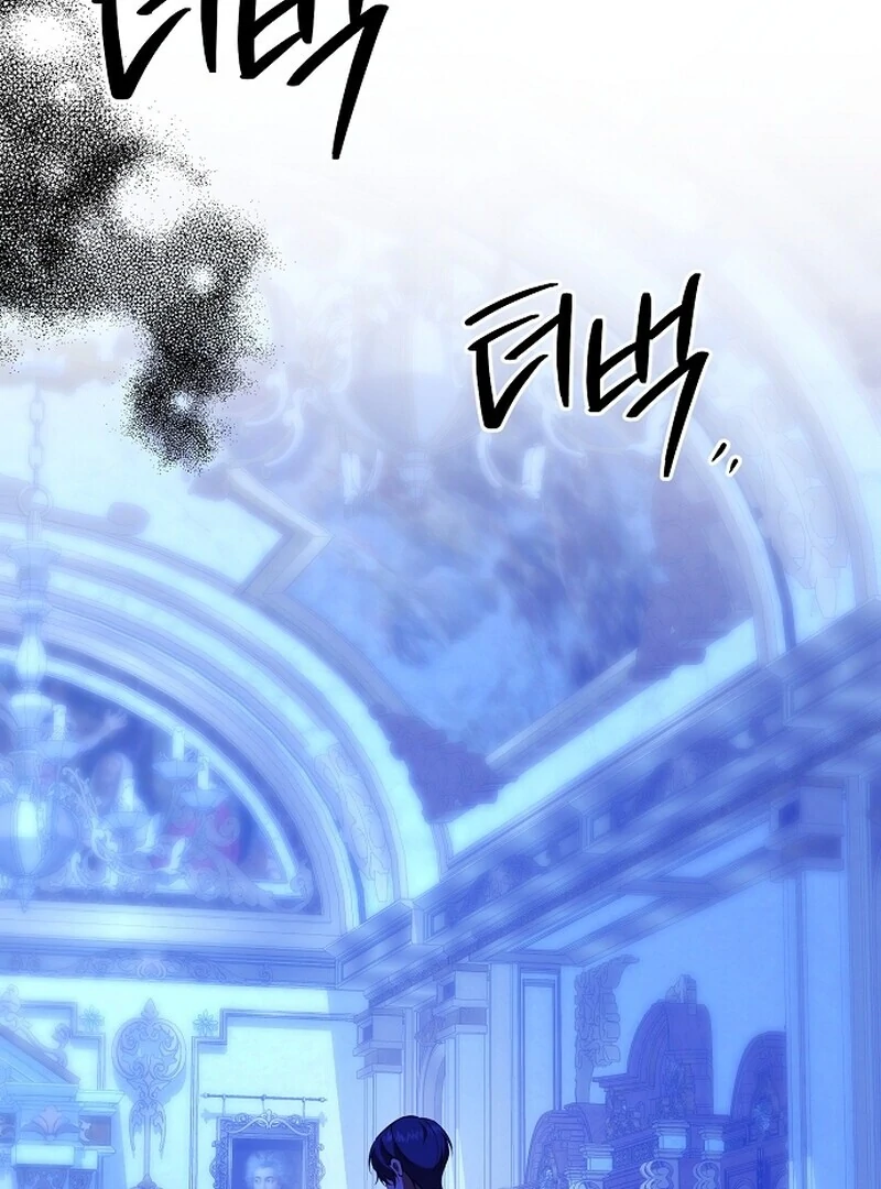 I Became the Adopted Daughter of the Sea Guardian Chapter 50 - page 120