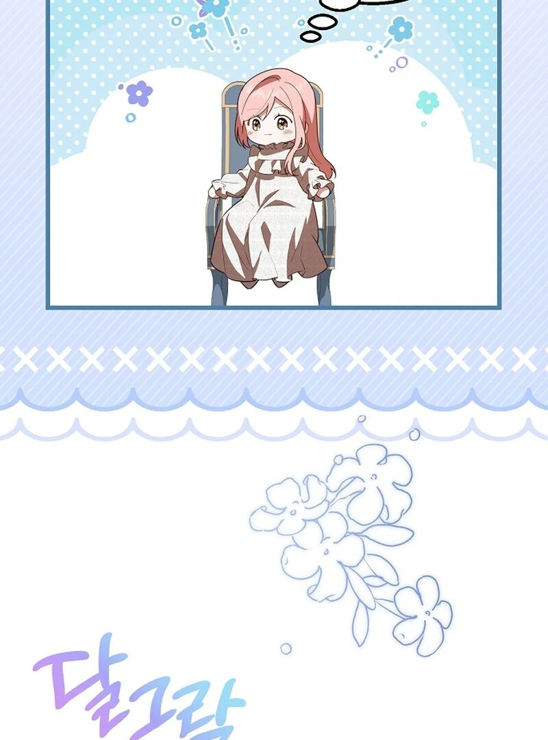 I Became the Adopted Daughter of the Sea Guardian Chapter 50 - page 73