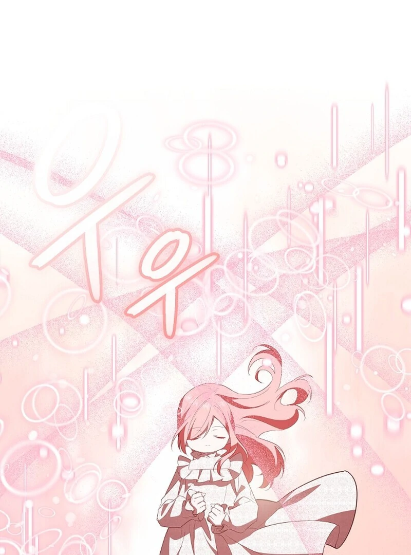 I Became the Adopted Daughter of the Sea Guardian Chapter 50 - page 99