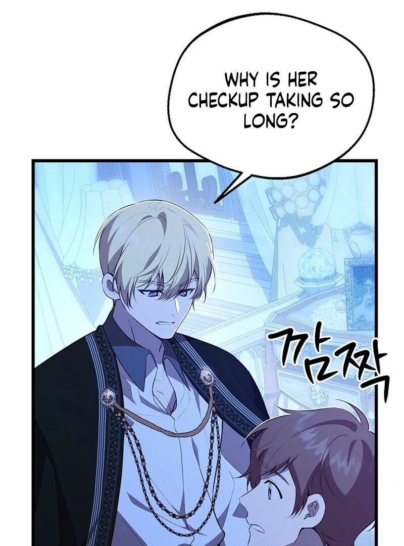 I Became the Adopted Daughter of the Sea Guardian Chapter 51 - page 129