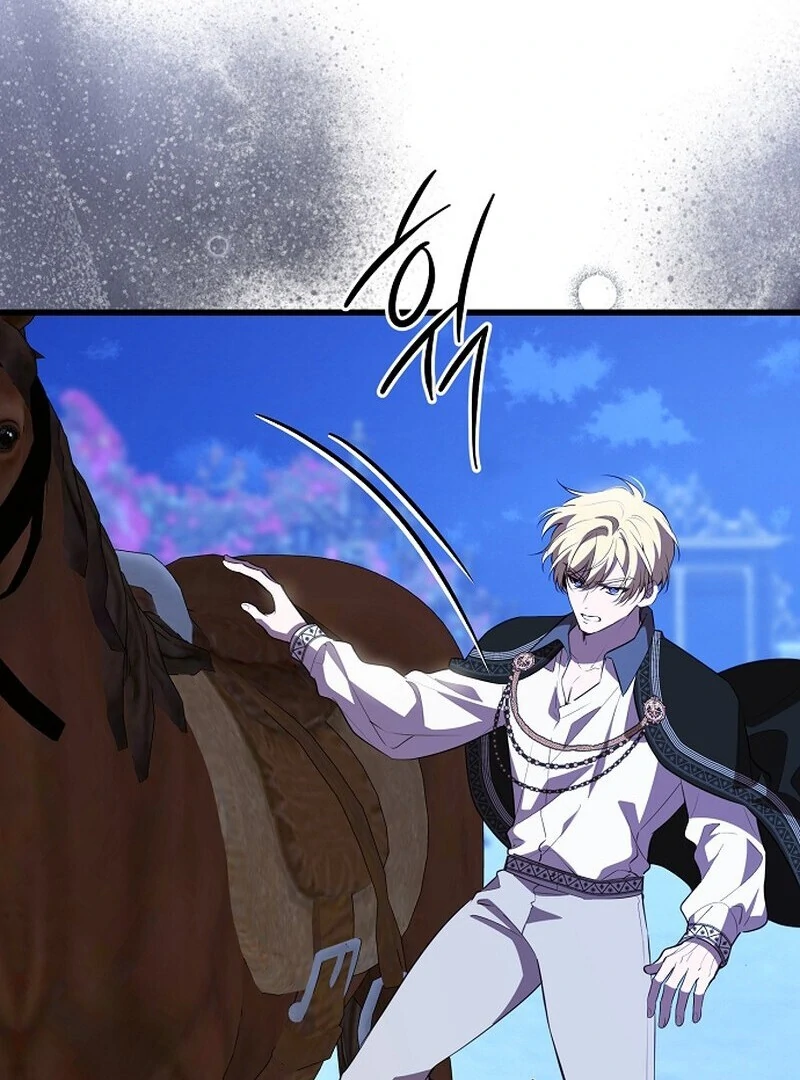 I Became the Adopted Daughter of the Sea Guardian Chapter 51 - page 14