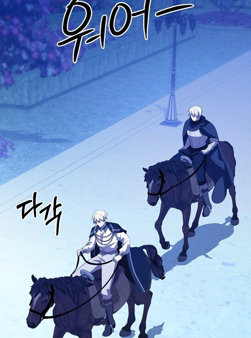 I Became the Adopted Daughter of the Sea Guardian Chapter 51 - page 7
