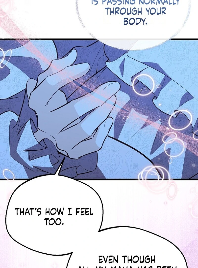 I Became the Adopted Daughter of the Sea Guardian Chapter 51 - page 78