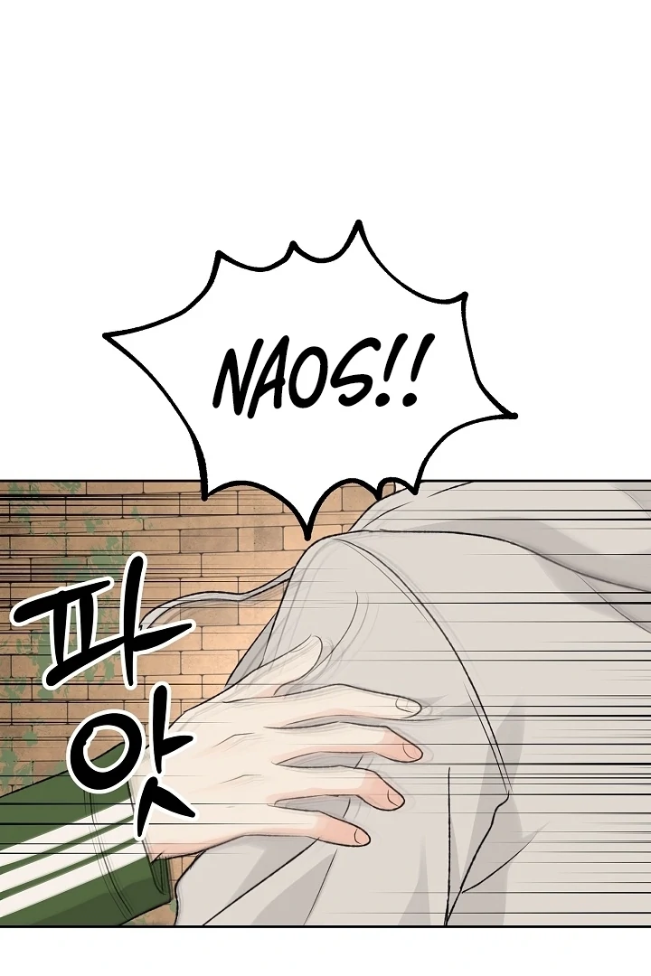 The Mating of Elves Chapter 56 - page 101