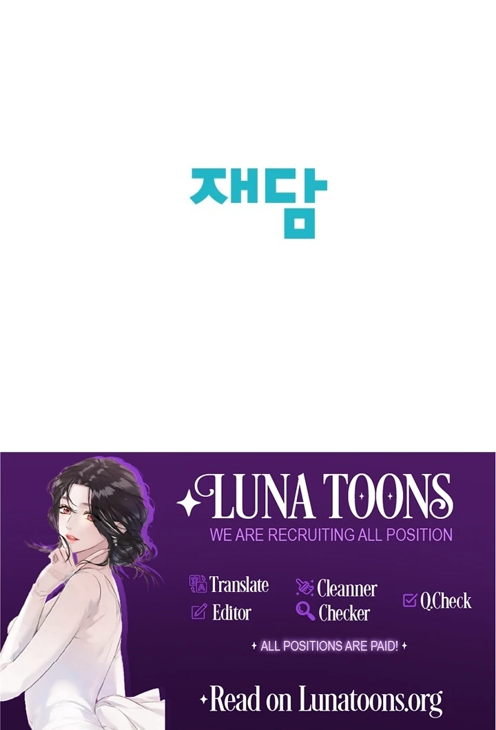 The Mating of Elves Chapter 56 - page 106