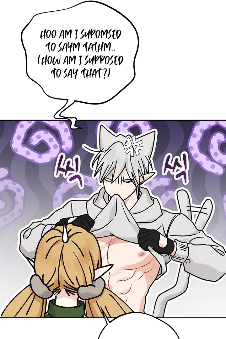 The Mating of Elves Chapter 56 - page 14