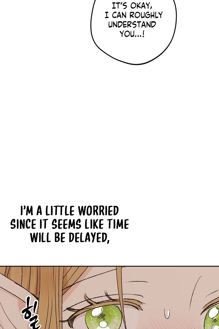 The Mating of Elves Chapter 56 - page 15