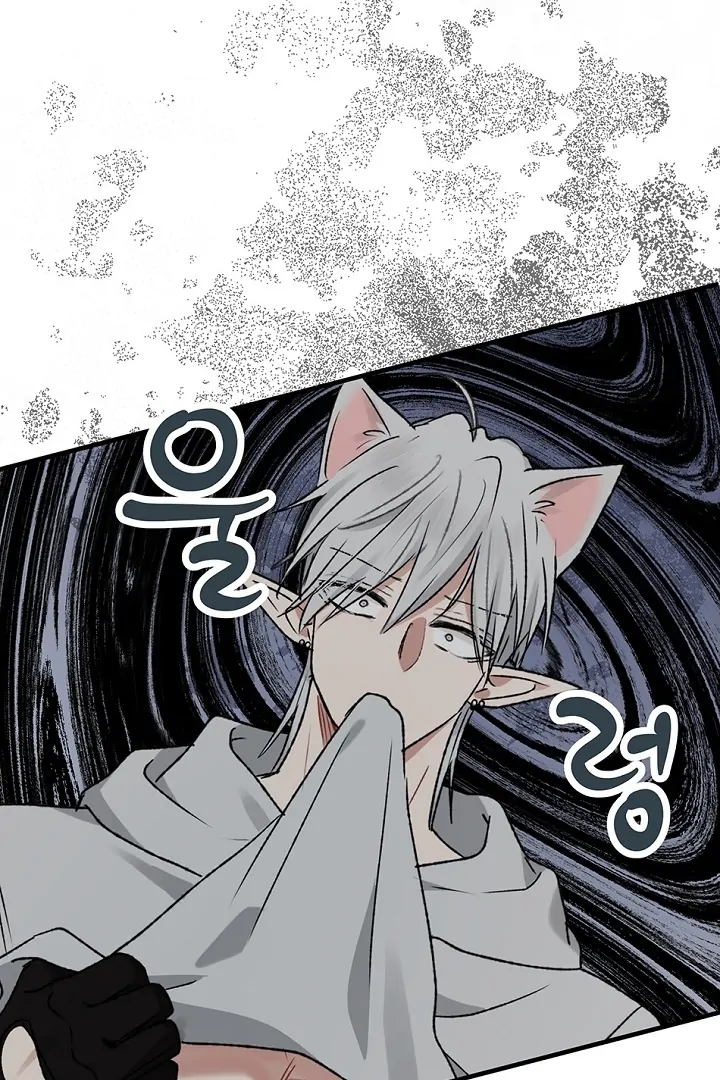 The Mating of Elves Chapter 56 - page 34